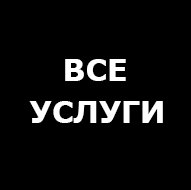 все услуги сервисного центра по ремонту техники Gorenje